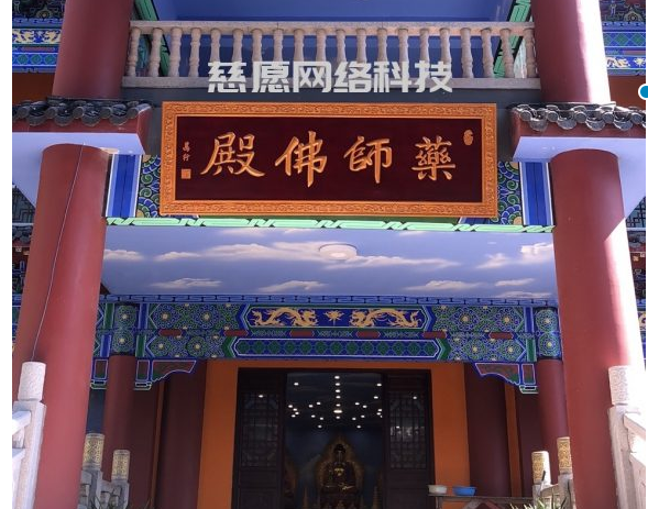 案例|東華禪寺藥師殿的萬佛墻安裝現場，慈愿工作人員帶您現場觀看