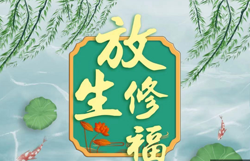 寺院管理系統